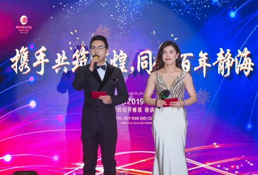 CC宝年会第一档——静海大酒店