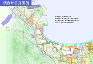 烟台自贸区，，，，，，，，来了！